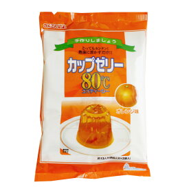 【スーパーSALE限定ポイント5倍】かんてんぱぱ カップゼリー80℃（オレンジ味） 200g