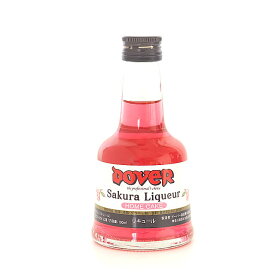 ドーバー さくらリキュール 100ml