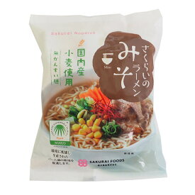 【マラソン期間限定！ポイント5倍】桜井食品 さくらいのラーメン みそ 1食入