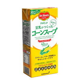 デルモンテ 豆乳でつくったコーンスープ 1000ml