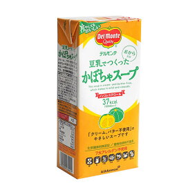 【6/1限定！ポイント5倍】デルモンテ 豆乳でつくったかぼちゃスープ 1000ml