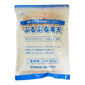 【マラソン期間限定！ポイント5倍】伊那食品 ぷるぷる寒天（業務用） 100g