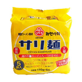 【スーパーSALE限定ポイント5倍】オットギ 鍋用太麺 サリ麺 110g×5袋