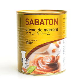 サバトン マロンクリーム 1kg