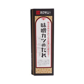 【マラソン期間限定！ポイント5倍】カクキュー 味噌カツのたれ 320g