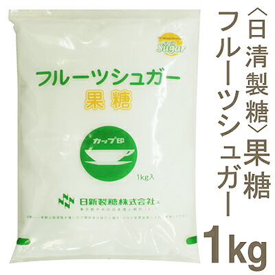 ケース販売 メーカー公式ショップ 日新製糖 おすすめ フルーツシュガー 果糖 1kg×10個