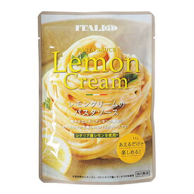 【マラソン限定！ポイント5倍】イタリアット レモンクリームのパスタソース 100g