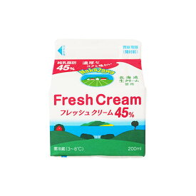 【マラソン限定！ポイント5倍】冷蔵 中沢乳業 フレッシュクリーム（純生クリーム）45％ 200ml