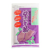 ジーエフ商会 鹿児島県産紫いも粉 80g｜むらさきいも粉 パウダー ハロウィン
