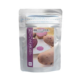 三笠産業 むらさき芋パウダー 60g｜紫芋粉 ハロウィン