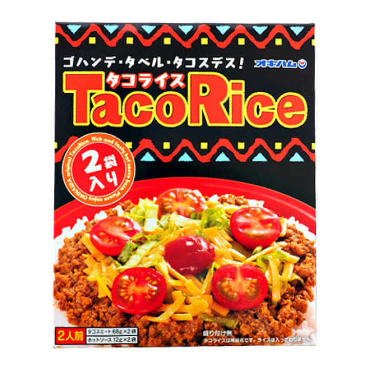 楽天市場】オキハム タコライス 2人前 : プロフーズ