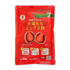 小城製粉 大福もちミックス粉 200g