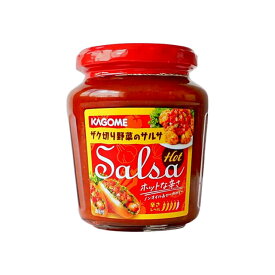 【スーパーSALE限定ポイント5倍】カゴメ ザク切り野菜のサルサホット 240g