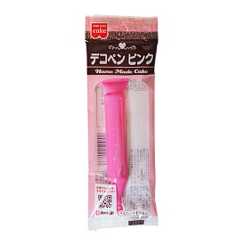 夏季冷蔵 ホームメイドケーキ デコペン ピンク（速乾性）10g