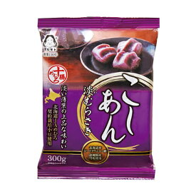 ハシモト 淡むらさきこしあん 300g｜季節商品