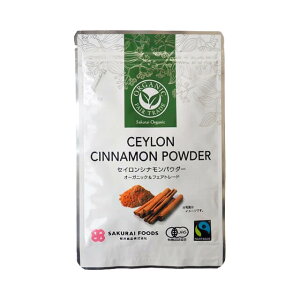 y10/30܂Ń|Cg5{zHi I[KjbNVipE_[ 20g