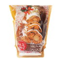 【11/16までポイント5倍】夏季冷蔵 プロフーズ シュトーレンキット 1本分｜季節商品