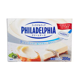 冷蔵 フィラデルフィア クリームチーズ 200g