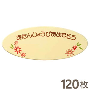 y12/1|Cg5{z ċG① ܂ق 񂶂傤у`Rv[gBP-06uWv2819 120 iiVjbo[Xf[v[g