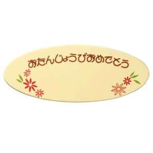 ċG① 񂶂傤 W 1bo[Xf[v[g