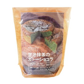夏季冷蔵 プロフーズ 宇治抹茶のガトーショコラキット 1台分｜季節商品 バレンタイン 手作り お菓子作り プレゼント ギフト スイーツ お菓子 チョコレート
