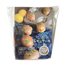 夏季冷蔵 プロフーズ レモンケーキキット 6個分｜季節商品 手作りキット
