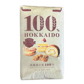 取寄 江別製粉・薄力粉 100%HOKKAIDO 菓子用粉 20kg｜業務用 小麦粉