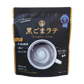 九鬼産業 黒ごまラテ 150g