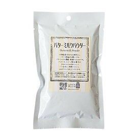 パイオニア企画 バターミルクパウダー 150g