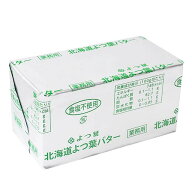 【おひとり様8個まで】冷蔵 よつ葉乳業 よつ葉バター（食塩不使用） 450g｜業務用 無塩バター ポンドバタ…