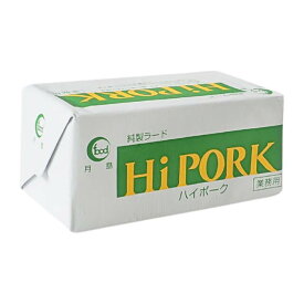 【マラソン限定ポイント3倍】冷蔵 月島食品 最高級ラード 450g