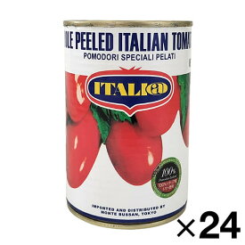 【スーパーSALE限定ポイント5倍】ケース販売 イタリアット ホールトマト 400g×24缶