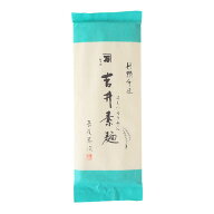 長尾製麺 吉井素麺 200g