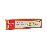 冷蔵 カルピス（株） 特選バター（有塩）100g