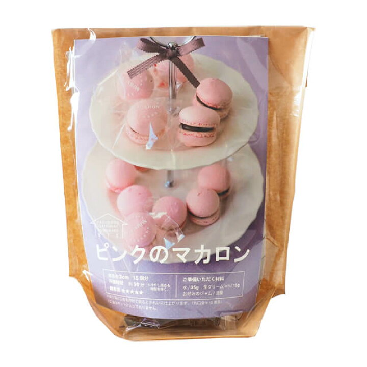 楽天市場】夏季冷蔵 プロフーズ ピンクのマカロンキット 15個分｜季節 