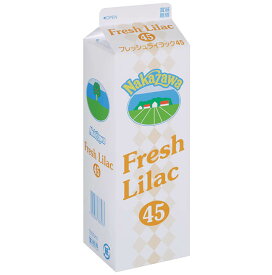 取寄 冷蔵 中沢乳業 フレッシュライラック45 1000ml