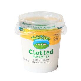 【マラソン限定ポイント5倍】取寄 冷蔵 中沢乳業 クロテッドクリーム 100g