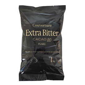 【11/16までポイント5倍】夏季冷蔵 不二製油 クーベルチュール エクストラビター（フレーク） 1kg｜業務用 チョコレート バレンタイン ホワイトデー 手作り お菓子作り 製菓