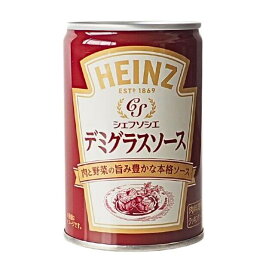 ハインツ シェフソシエデミグラスソース 280g