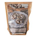 夏季冷蔵 プロフーズ チョコサラミキット 18枚分｜季節商品 手作りキット