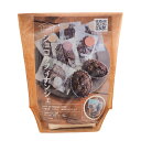 夏季冷蔵 プロフーズ ショコラフィナンシェキット 8個分｜季節商品 バレンタイン 手作り お菓子作り プレゼント ギフ…