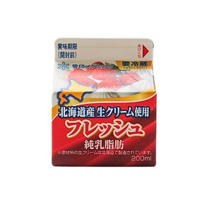 y10/30܂Ń|Cg5{z① 󃁃O~N tbV kCYN[gp 200ml