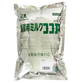 森永商事 業務用ミルクココア 1kg