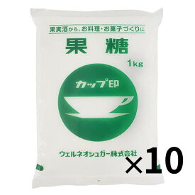 ケース販売 カップ印 果糖 1kg×10個｜業務用