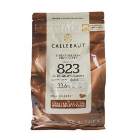 【マラソン限定ポイント5倍】取寄 夏季冷蔵 カレボー ミルクチョコレート #823 1.5kg｜業務用 チョコレート