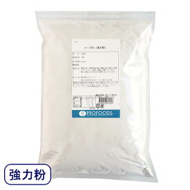 【スーパーSALE限定ポイント5倍】日本製粉・強力粉 イーグル 2kg （チャック袋入り）｜小麦粉