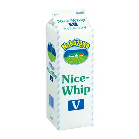 取寄 冷蔵 中沢乳業 ナイスホイップV 1000ml