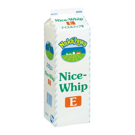 取寄 冷蔵 中沢乳業 ナイスホイップE 1000ml