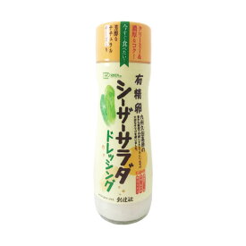 創健社 有精卵シーザーサラダドレッシング 180ml