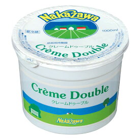 取寄 冷蔵 中沢乳業 クレームドゥーブル 1000ml